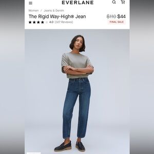 The Rigid Way-High® Jean - Everlane (TWO PAIRS)